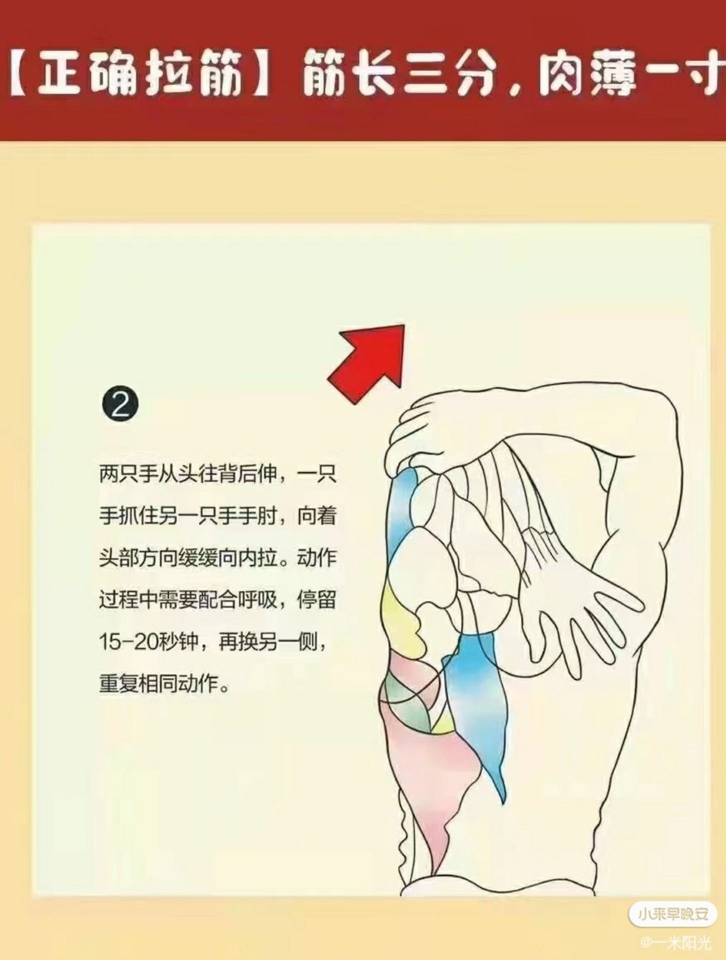 0 分享1 条评论5 关注明天会更好03-19 17:38人体四大救命